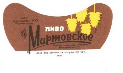 Прикрепленное изображение: mart 6.jpg